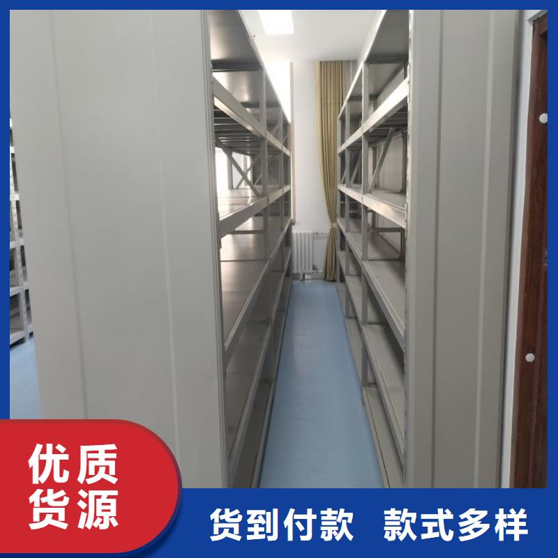 維修保養【鑫康】檔案文件密集架