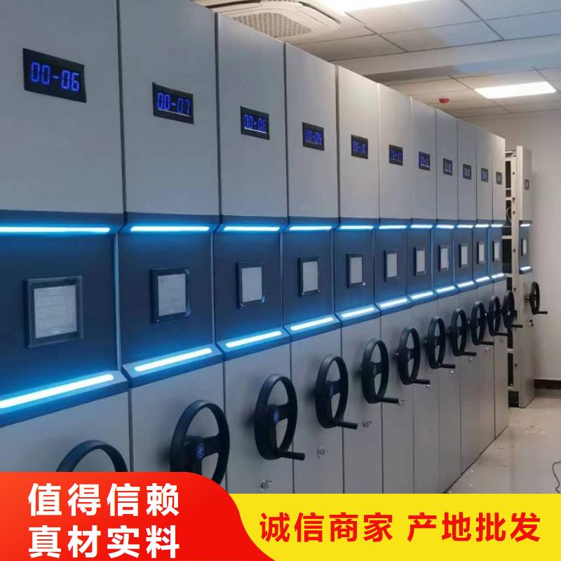 誠信立足【鑫康】電動智能密集柜