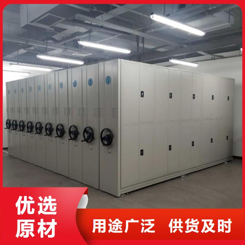 誠信立足【鑫康】電動智能密集柜