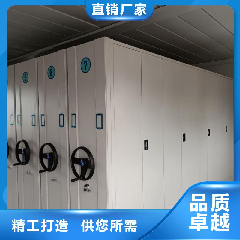 誠信立足【鑫康】電動智能密集柜