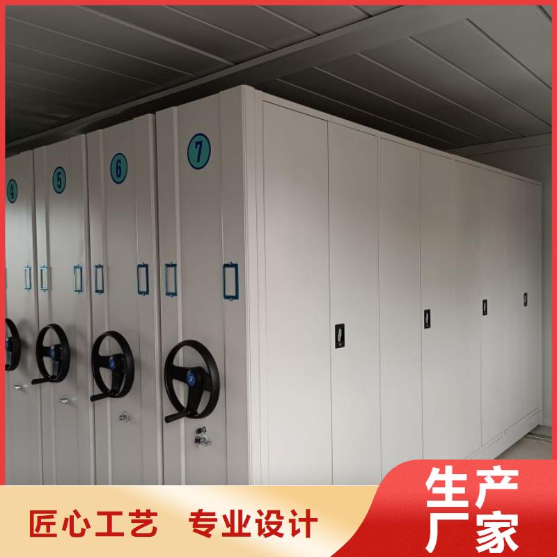 哪家好的【鑫康】檔案資料室密集柜