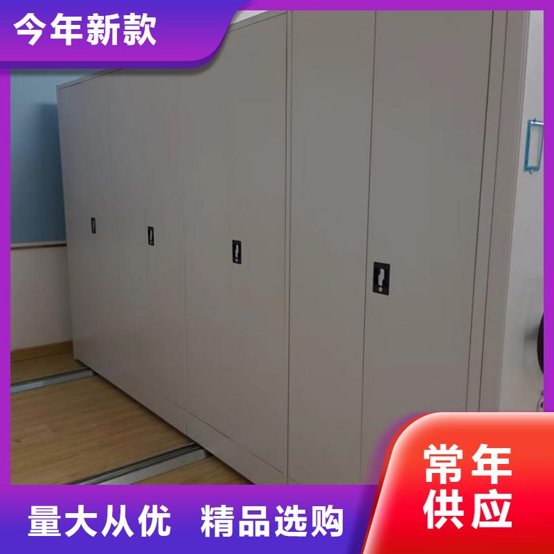 維修電話【鑫康】移動檔案架