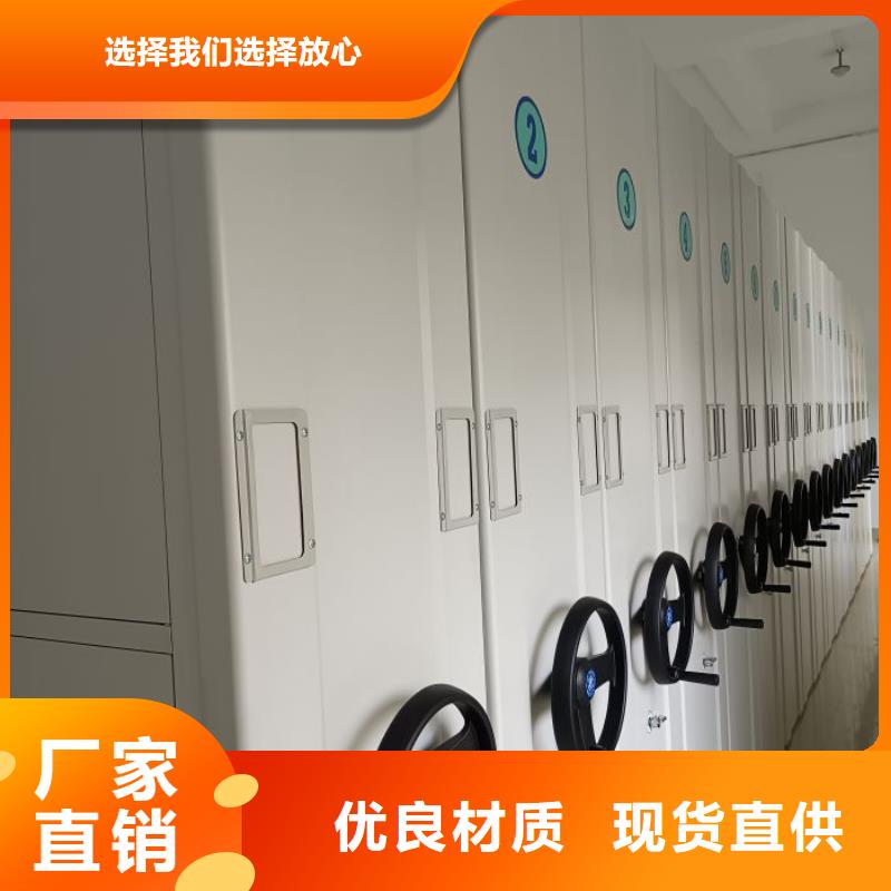 維修電話【鑫康】移動檔案架