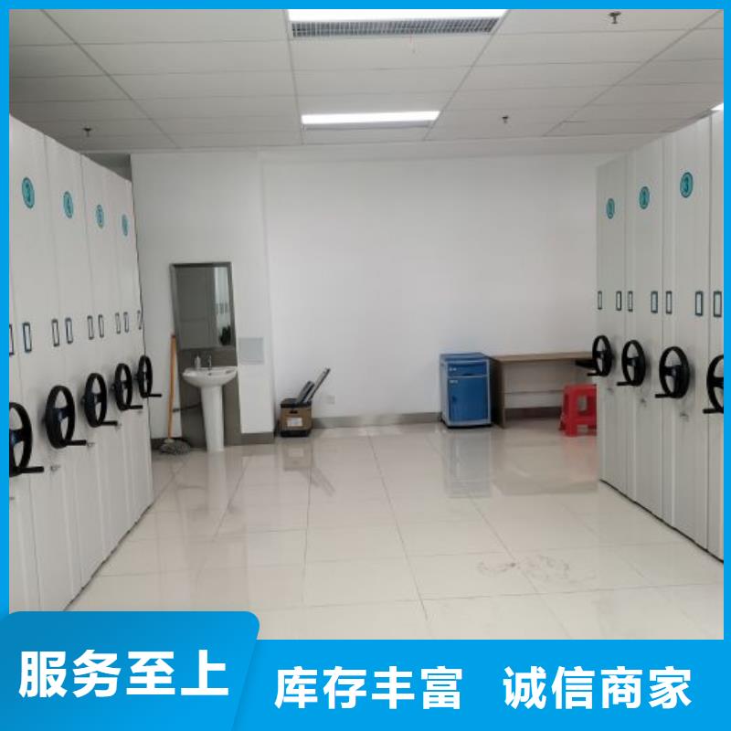 維修電話【鑫康】移動檔案架