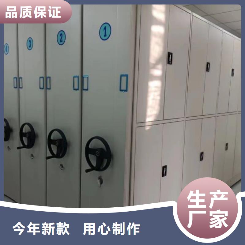 維修電話【鑫康】移動檔案架