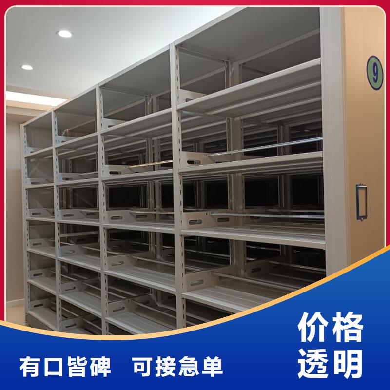 維修電話【鑫康】移動檔案架