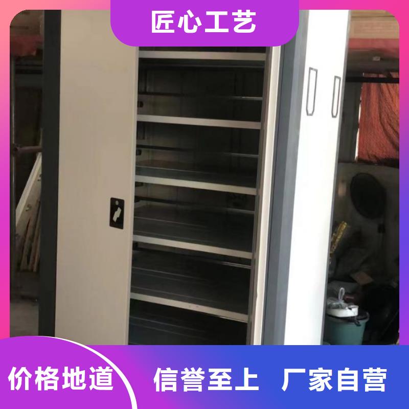 企業輝煌【鑫康】鐵質檔案架