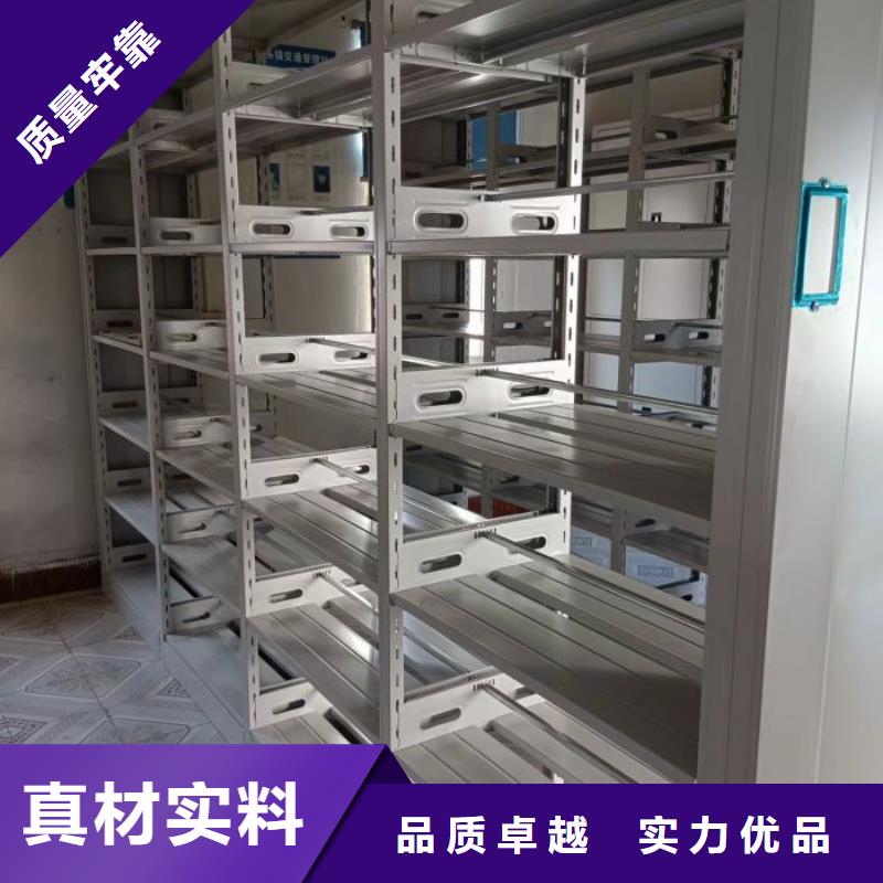 那有廠子【鑫康】倉儲密集架