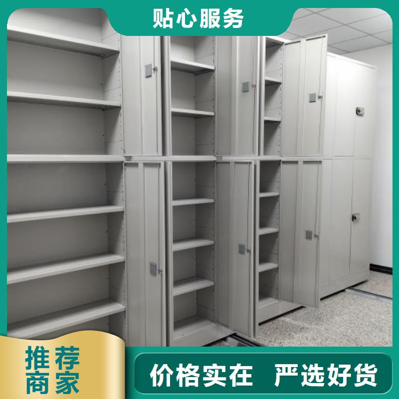 維修電話【鑫康】移動檔案架