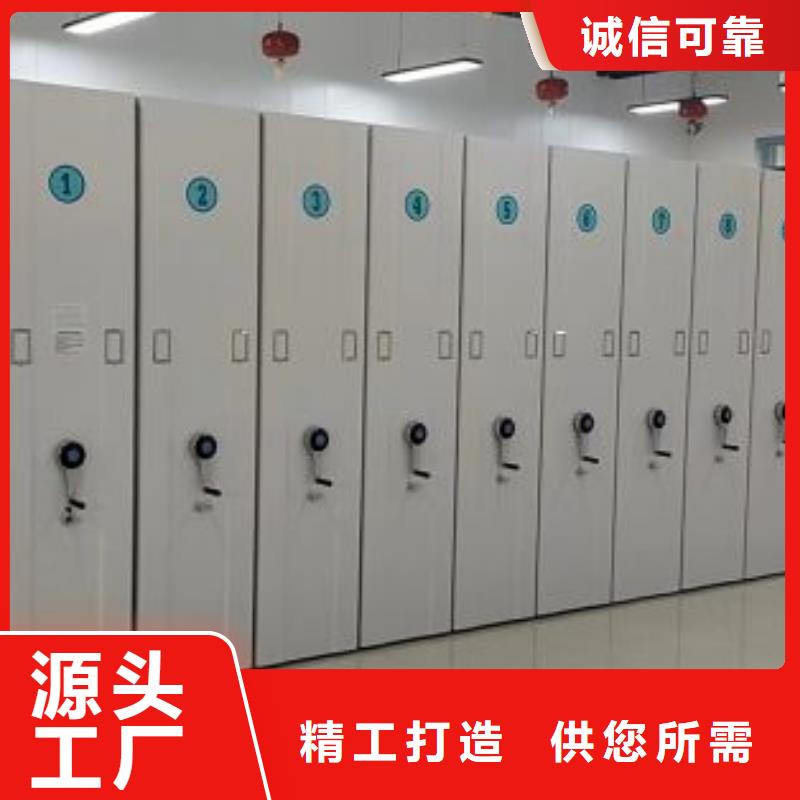 維修電話【鑫康】移動檔案架
