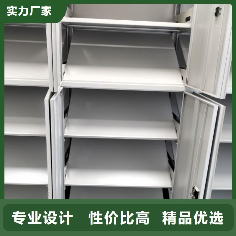 企業輝煌【鑫康】鐵質檔案架