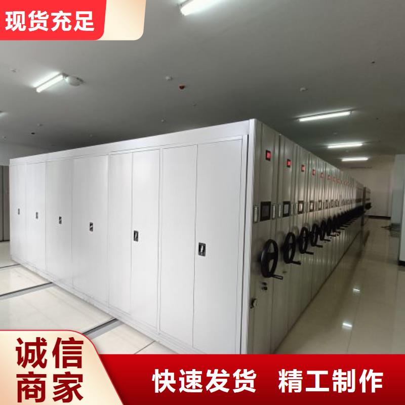 那有廠子【鑫康】倉儲密集架