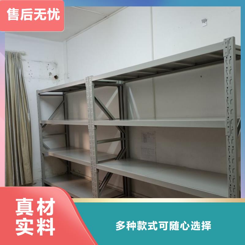 維修電話【鑫康】移動檔案架