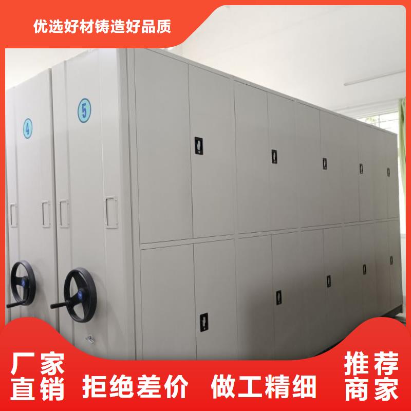 維修電話【鑫康】移動檔案架