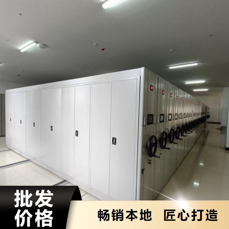 總代【鑫康】移動密集檔案架