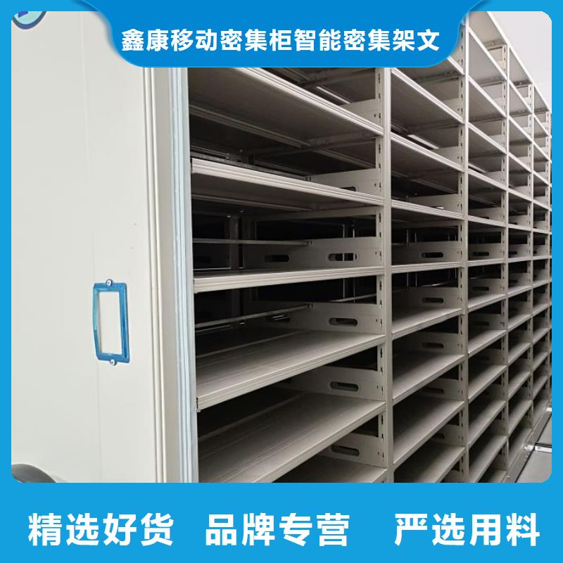 信為本【鑫康】會計密集柜