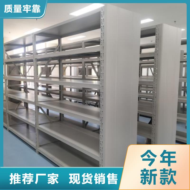 信為本【鑫康】會計密集柜