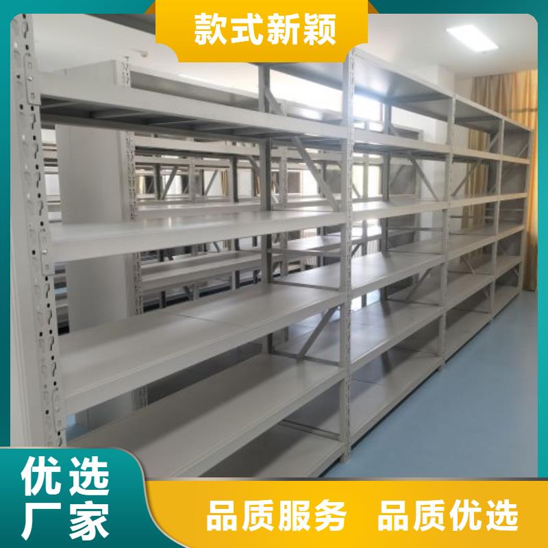 生產企業【鑫康】電動密集柜