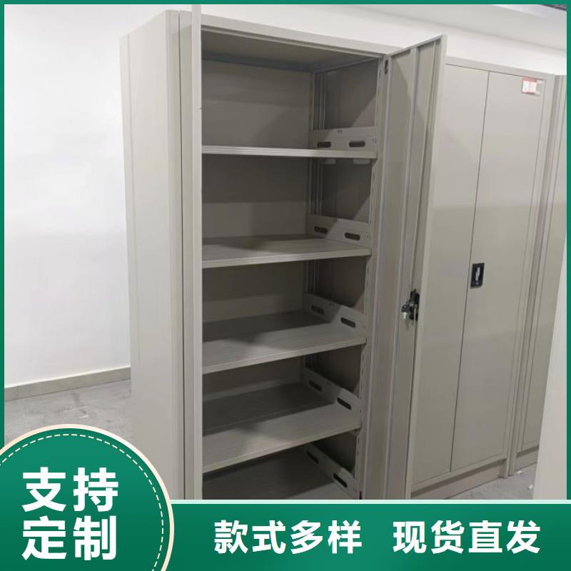 生產(chǎn)企業(yè)【鑫康】電動(dòng)密集柜