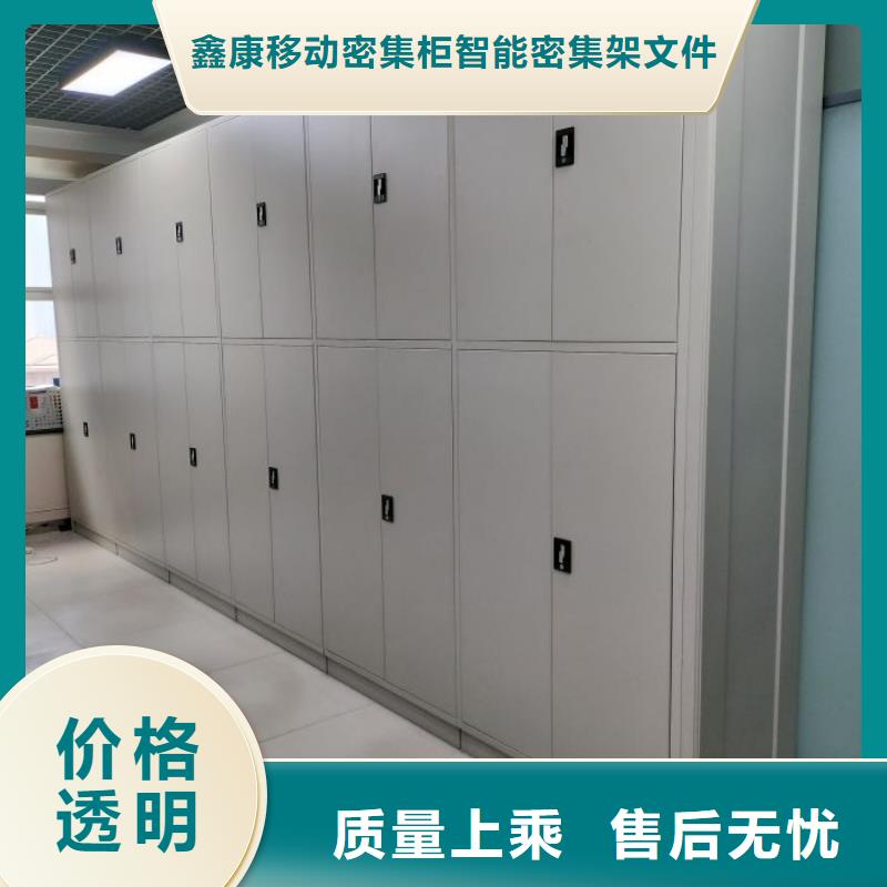 言必信果【鑫康】半封閉密集架