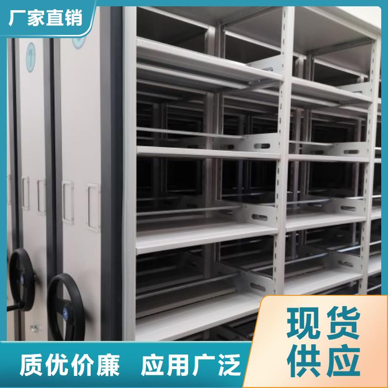 信為本【鑫康】會計密集柜