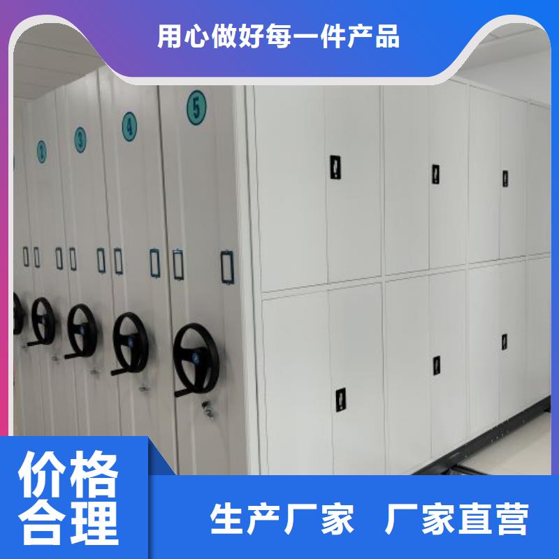 總代【鑫康】移動密集檔案架
