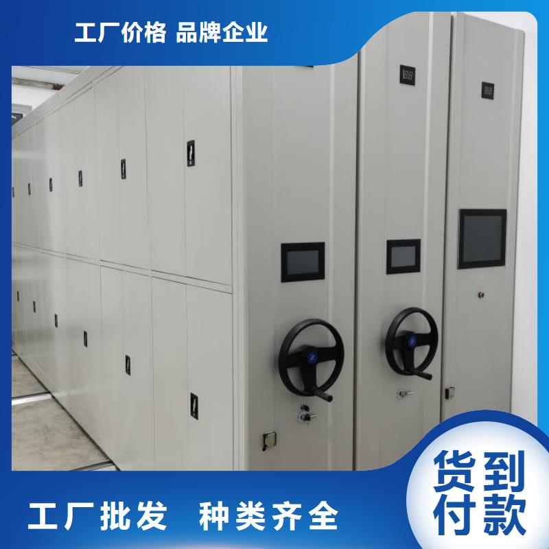 總代【鑫康】移動密集檔案架