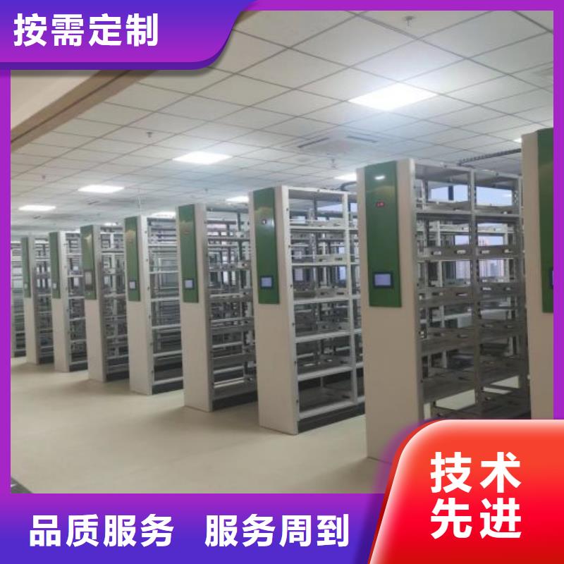 總代【鑫康】移動密集檔案架