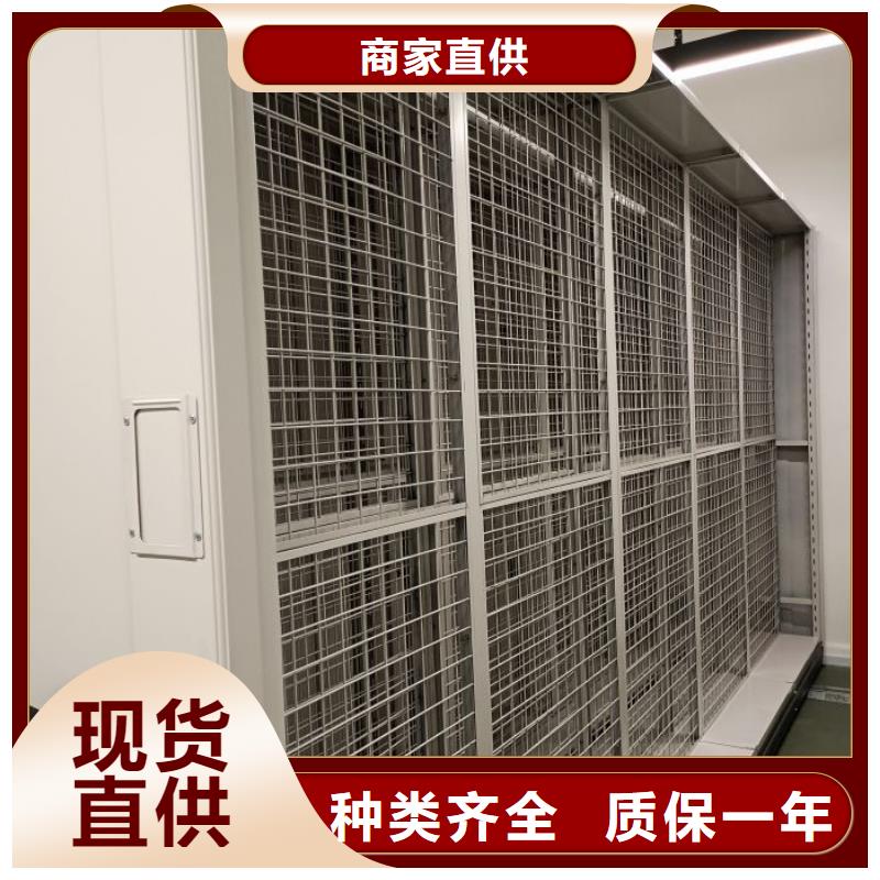 生產企業【鑫康】電動密集柜