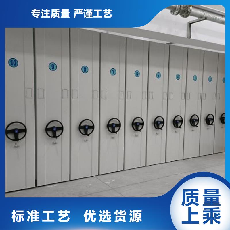 生產企業【鑫康】電動密集柜