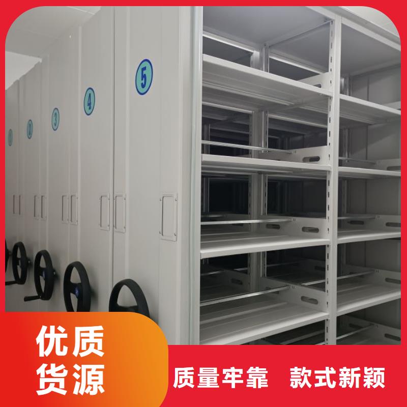 言必信果【鑫康】半封閉密集架