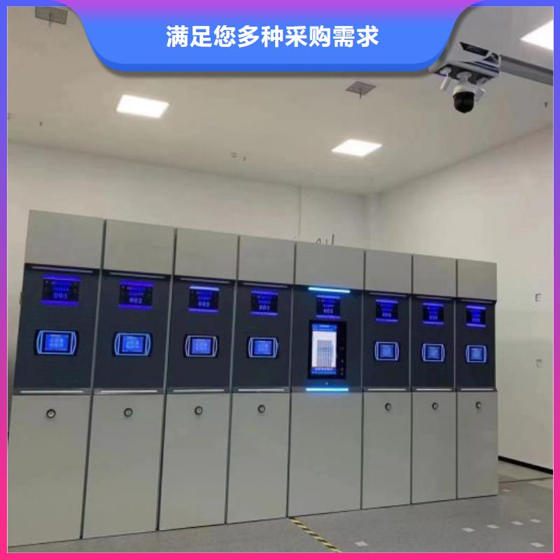 用心前行【鑫康】資料檔案室密集架