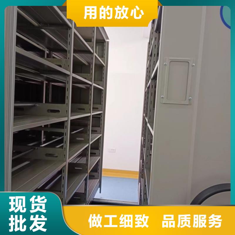 信為本【鑫康】會計密集柜