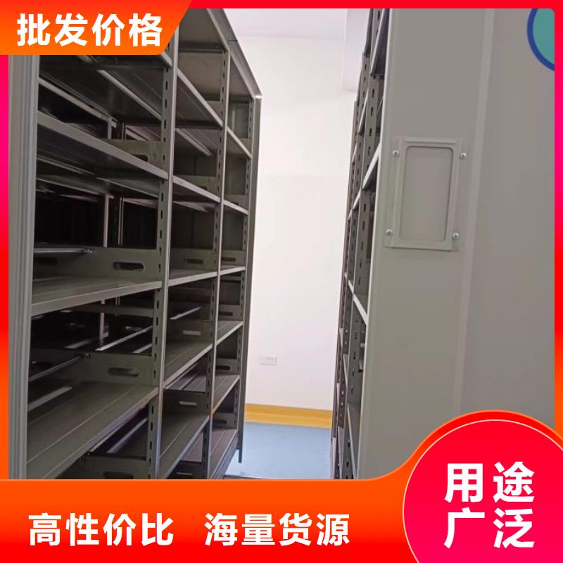 言必信果【鑫康】半封閉密集架