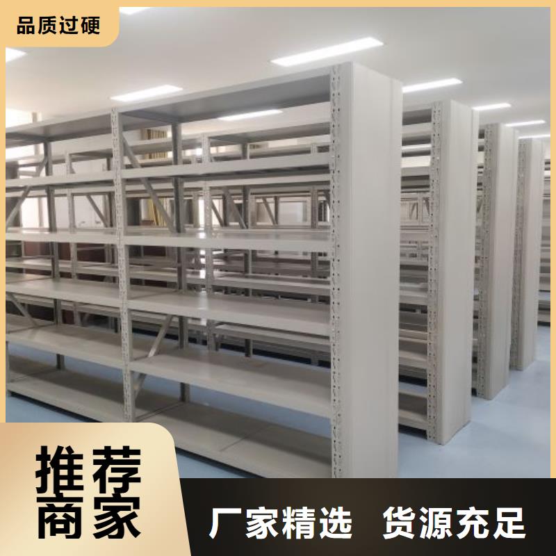 生產(chǎn)企業(yè)【鑫康】電動(dòng)密集柜