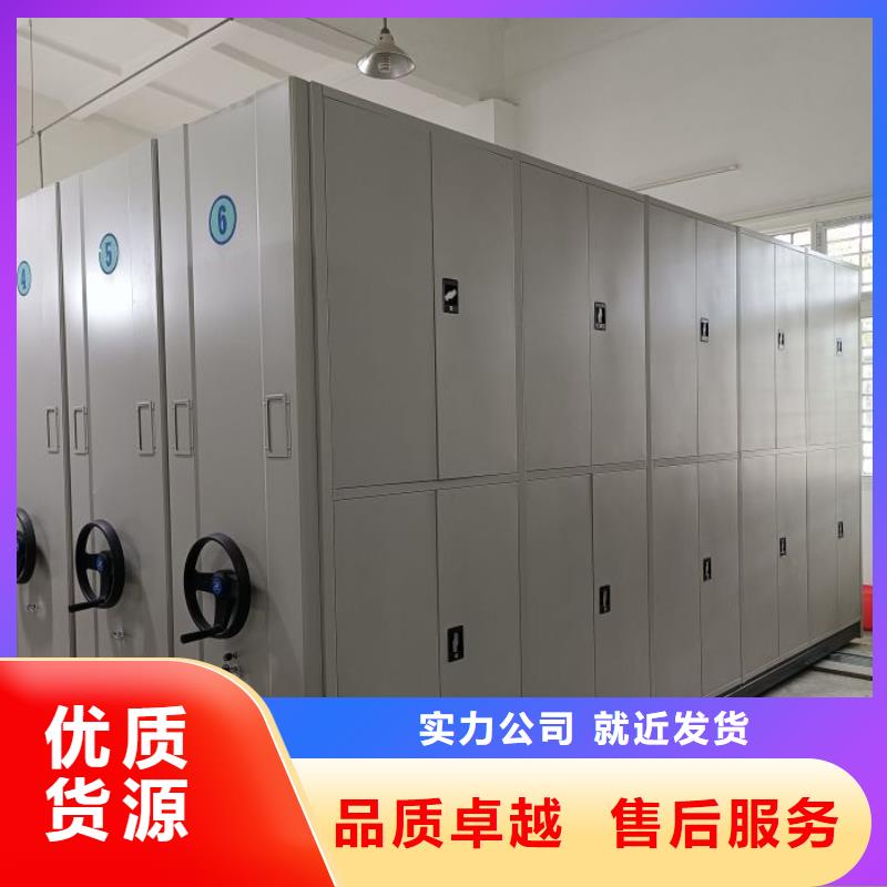 用心前行【鑫康】資料檔案室密集架