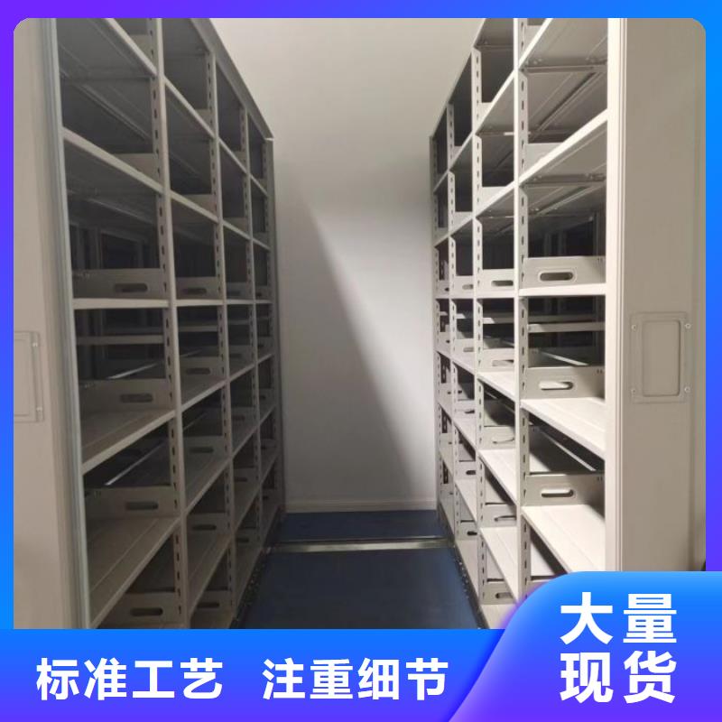 生產(chǎn)企業(yè)【鑫康】電動(dòng)密集柜