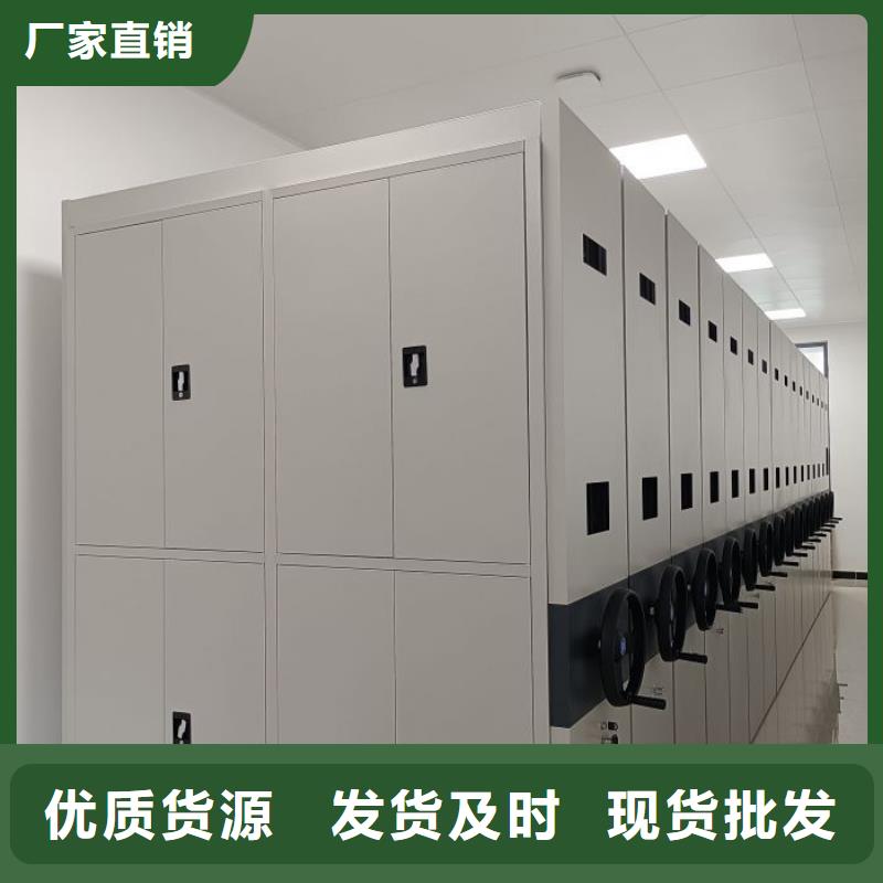 生產企業【鑫康】電動密集柜