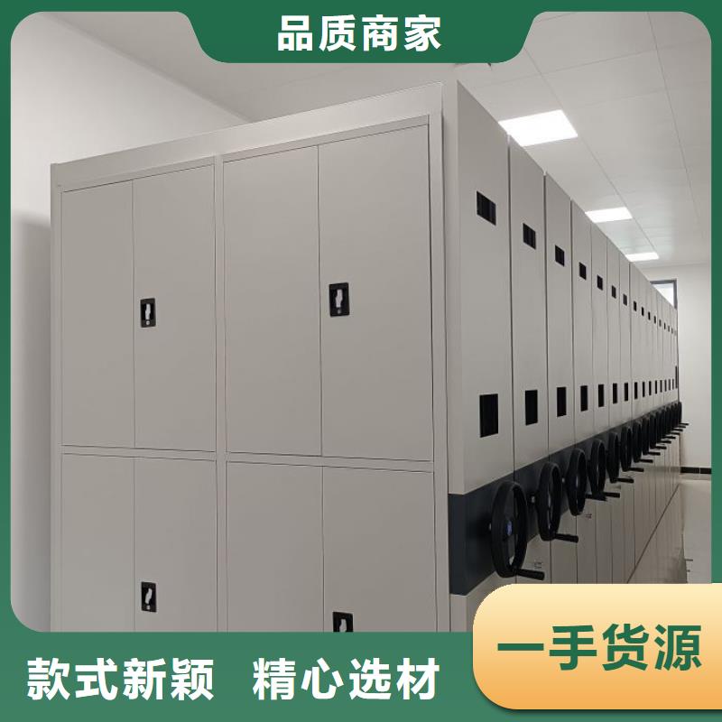 信為本【鑫康】會計密集柜