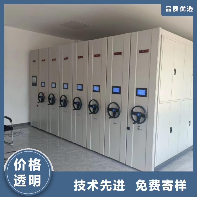 言必信果【鑫康】半封閉密集架