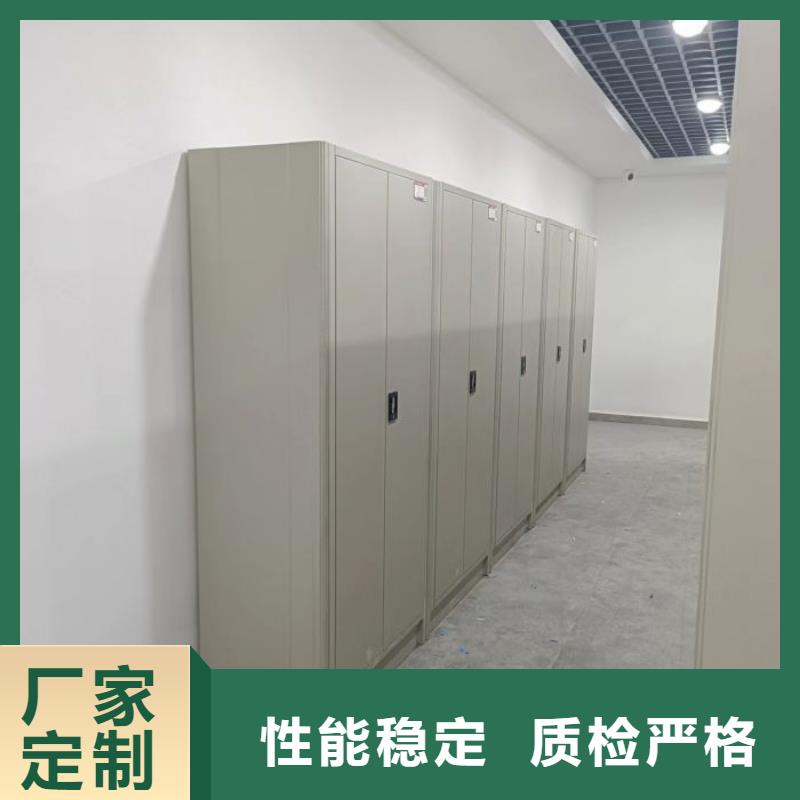 生產企業【鑫康】電動密集柜