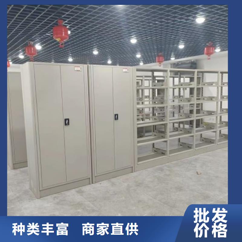 生產企業【鑫康】電動密集柜