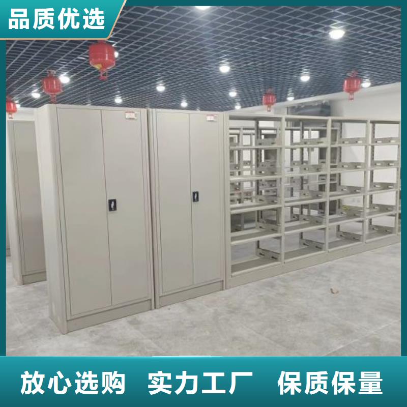 言必信果【鑫康】半封閉密集架