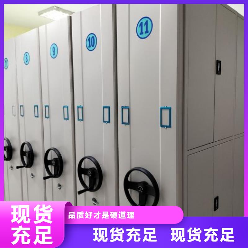生產(chǎn)企業(yè)【鑫康】電動(dòng)密集柜