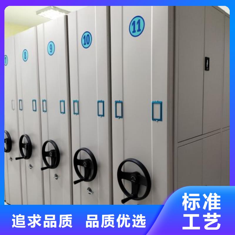 生產企業【鑫康】電動密集柜