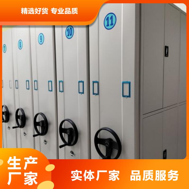 言必信果【鑫康】半封閉密集架