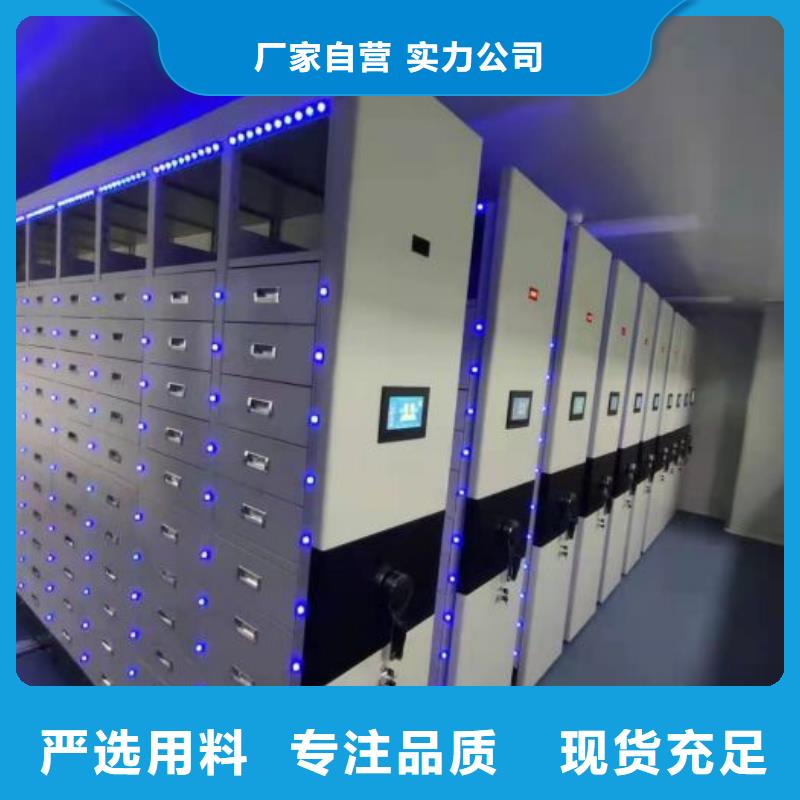 言必信果【鑫康】半封閉密集架