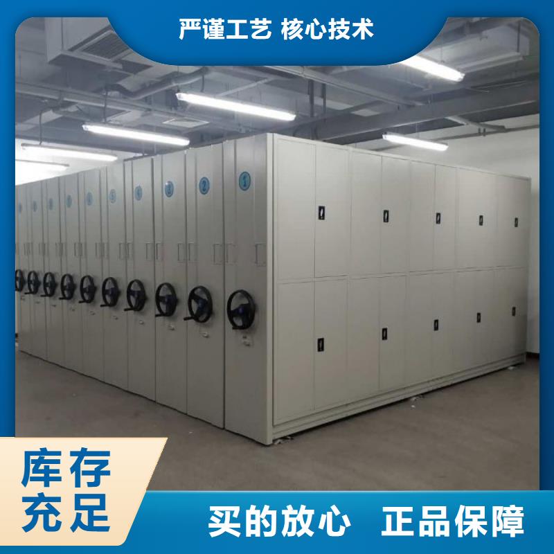 言必信果【鑫康】半封閉密集架