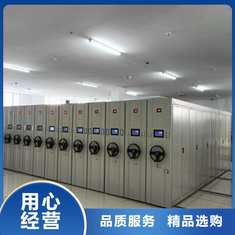 產品的選擇和使用秘籍【鑫康】檔案管理密集柜