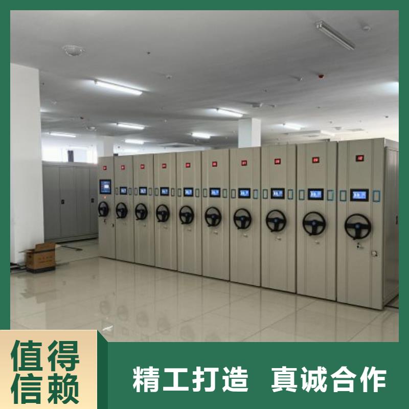價優(yōu)惠【鑫康】檔案館手動密集架